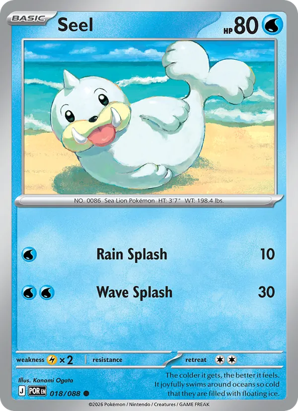 Seel