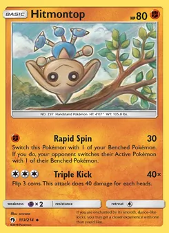 Hitmontop
