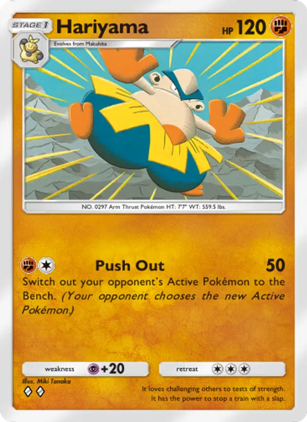 Hariyama