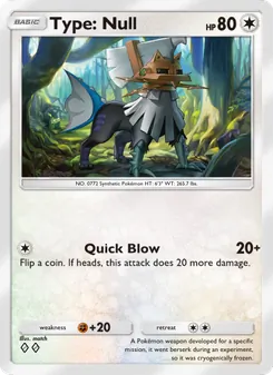 Type: Null