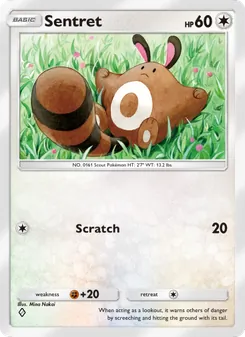 Sentret