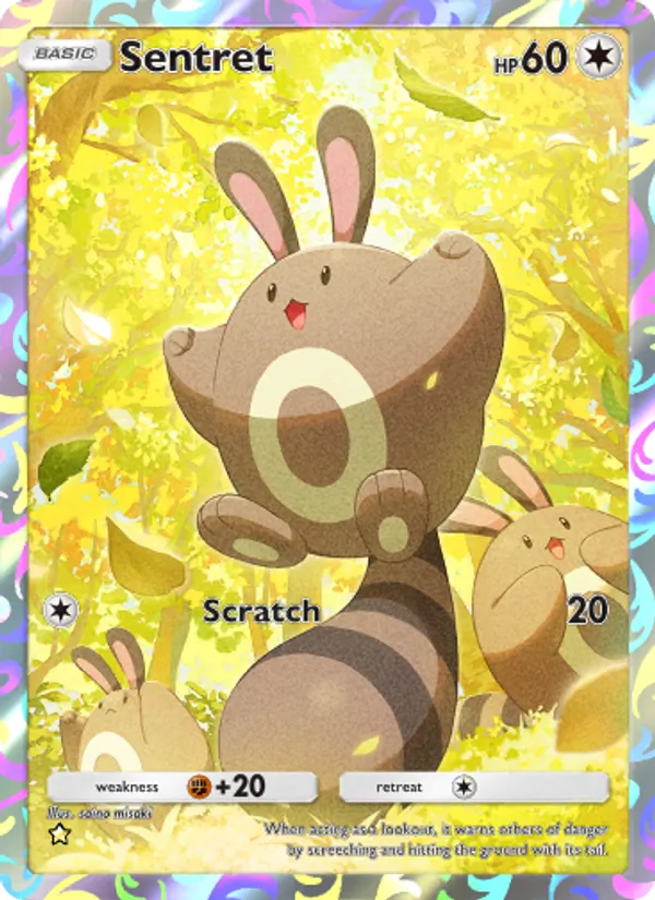Sentret